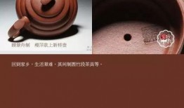 顾景舟电影在线观看,茶艺大师的传奇人生